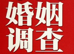 「密云县私家调查」公司教你如何维护好感情